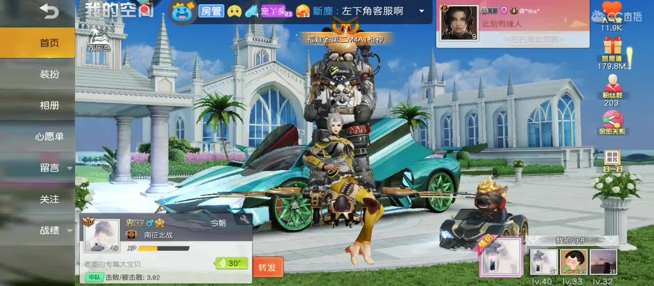 天气转凉，但有你很暖 第2段