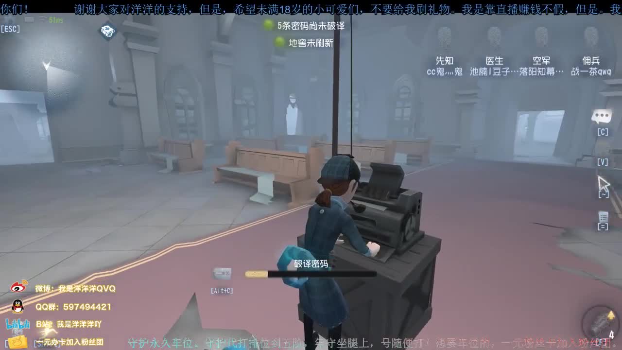 洋洋洋：新赛季，新起点 第1段