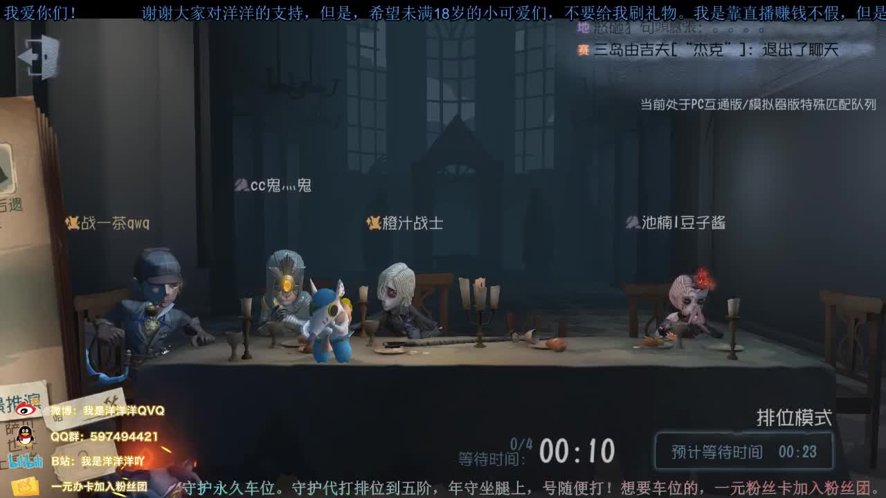 洋洋洋：新赛季，新起点 第2段