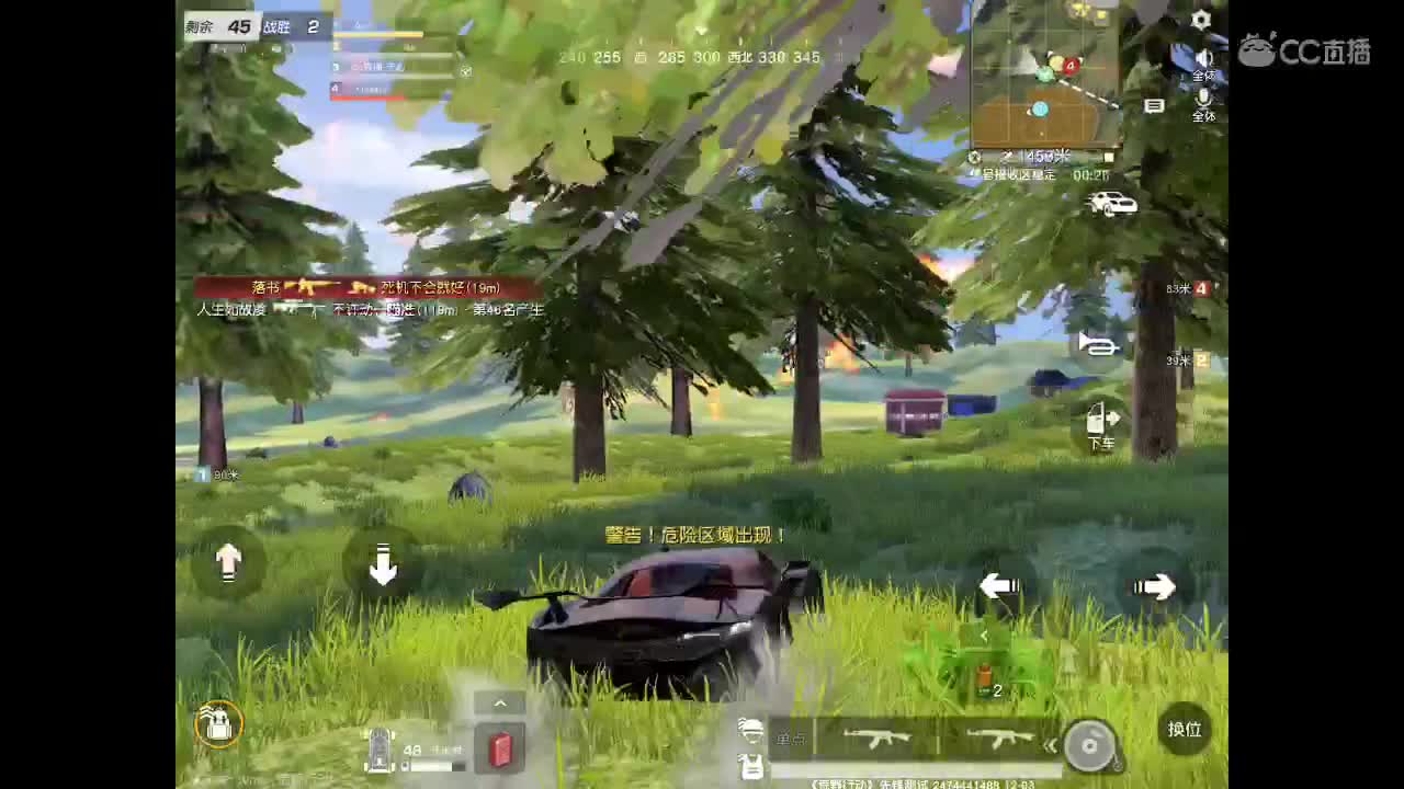 世间美好、愿有你陪伴、长相思首。 