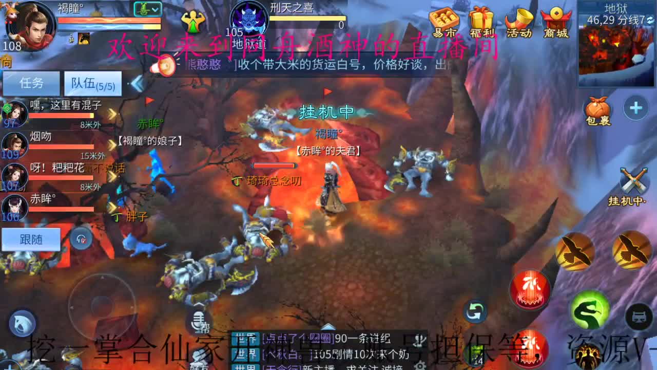 雪中梅渠道服接个老板