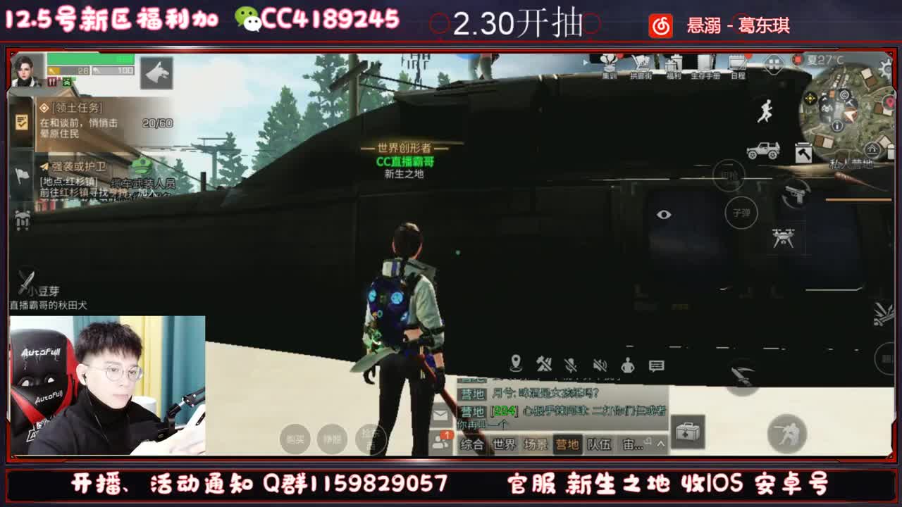 抽典藏雷托