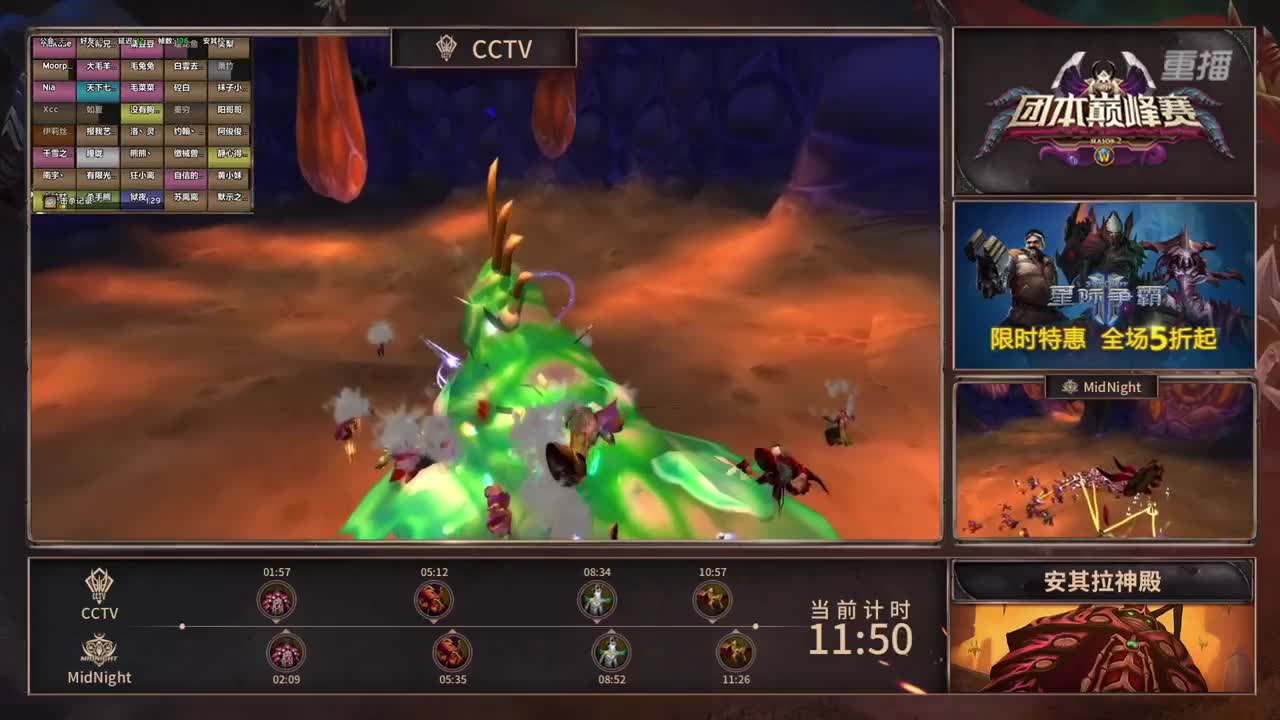 暴雪影院-得入暴雪门，无悔游人生 第2段