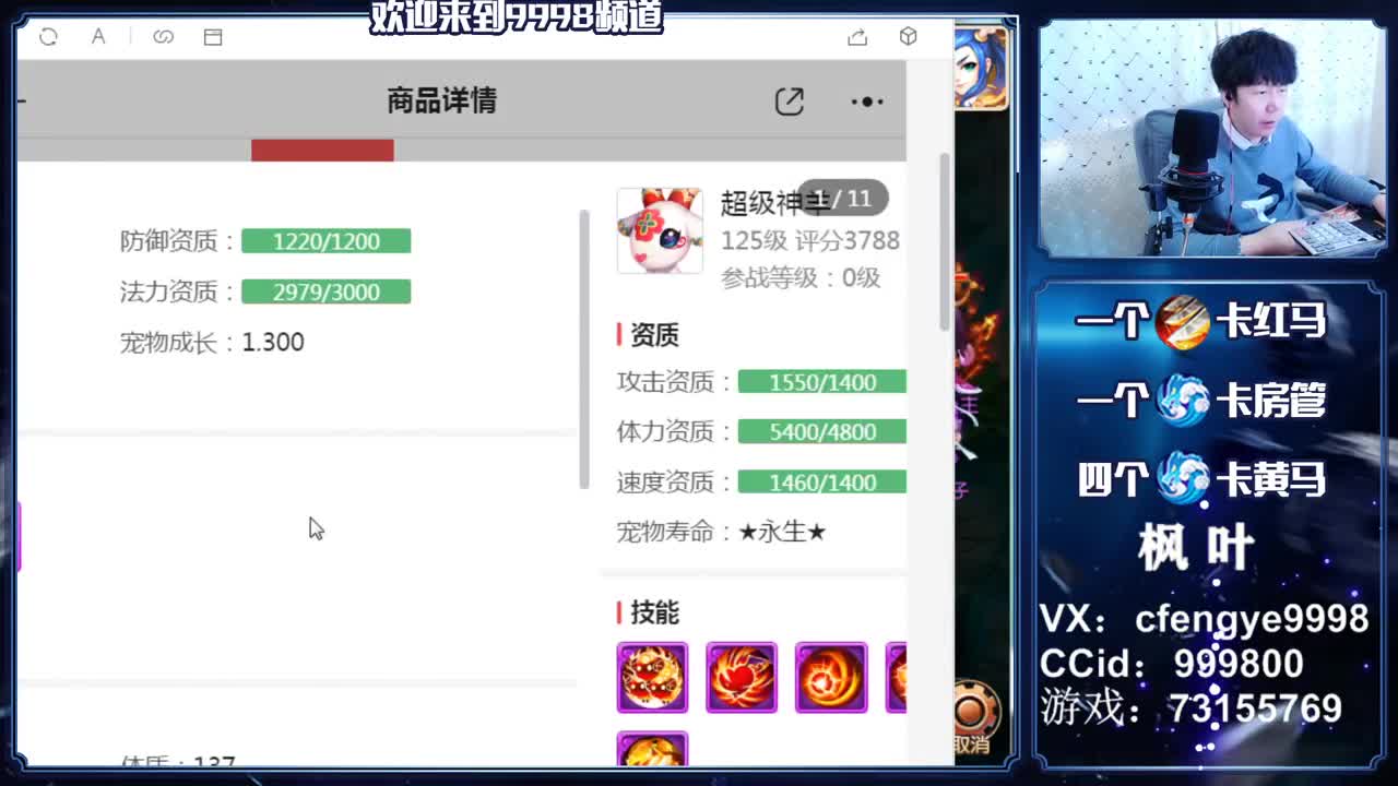 灵兽小王子，在线接一切资源 第1段