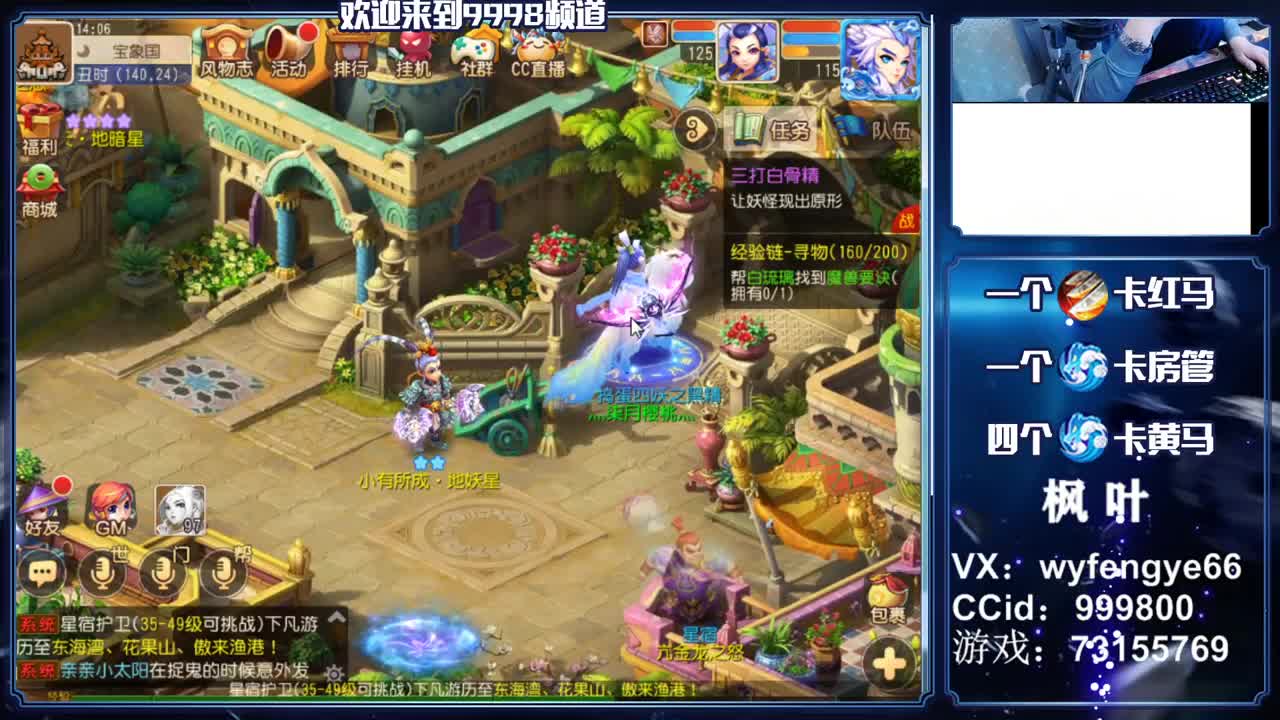 灵兽小王子，在线接一切资源 第2段