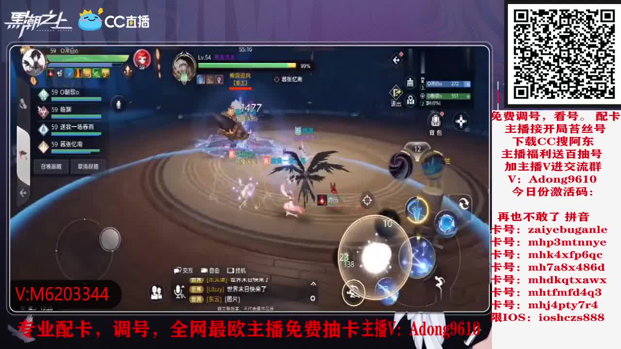 帮忙看号、在线解答、免费抽盲盒券 第1段