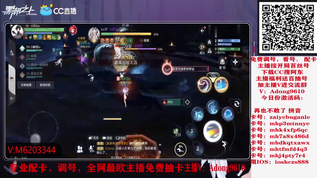 帮忙看号、在线解答、免费抽盲盒券 第2段