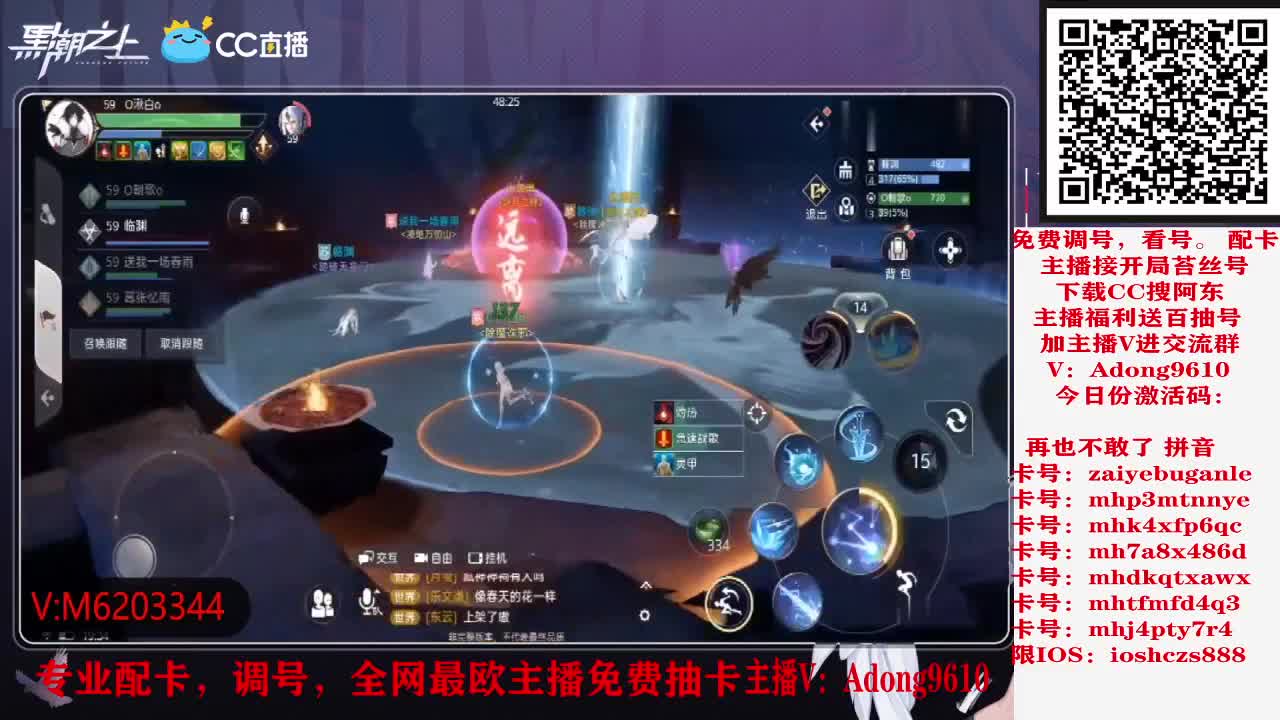 帮忙看号、在线解答、免费抽盲盒券 第3段