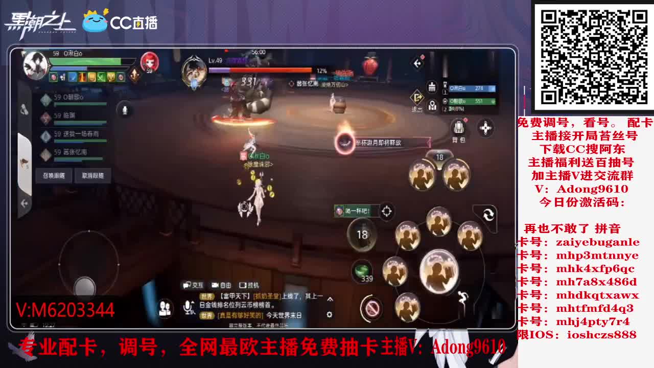 帮忙看号、在线解答、免费抽盲盒券 第4段