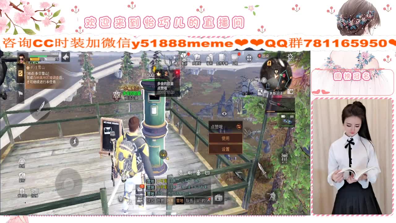 进来有惊喜 第2段