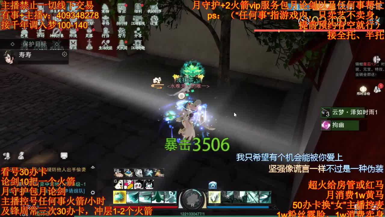 接一切 第1段