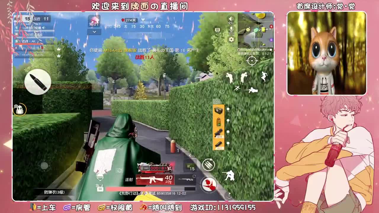 拔罐吗？妹妹。 ♥ 第1段