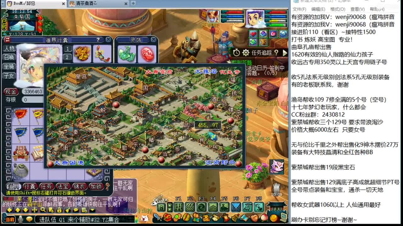 接进阶，暴力魔天日常 第2段