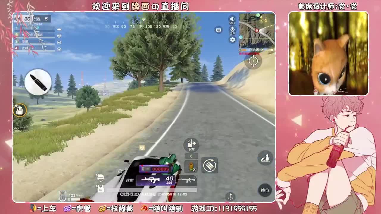 拔罐吗？妹妹。 ♥ 第2段