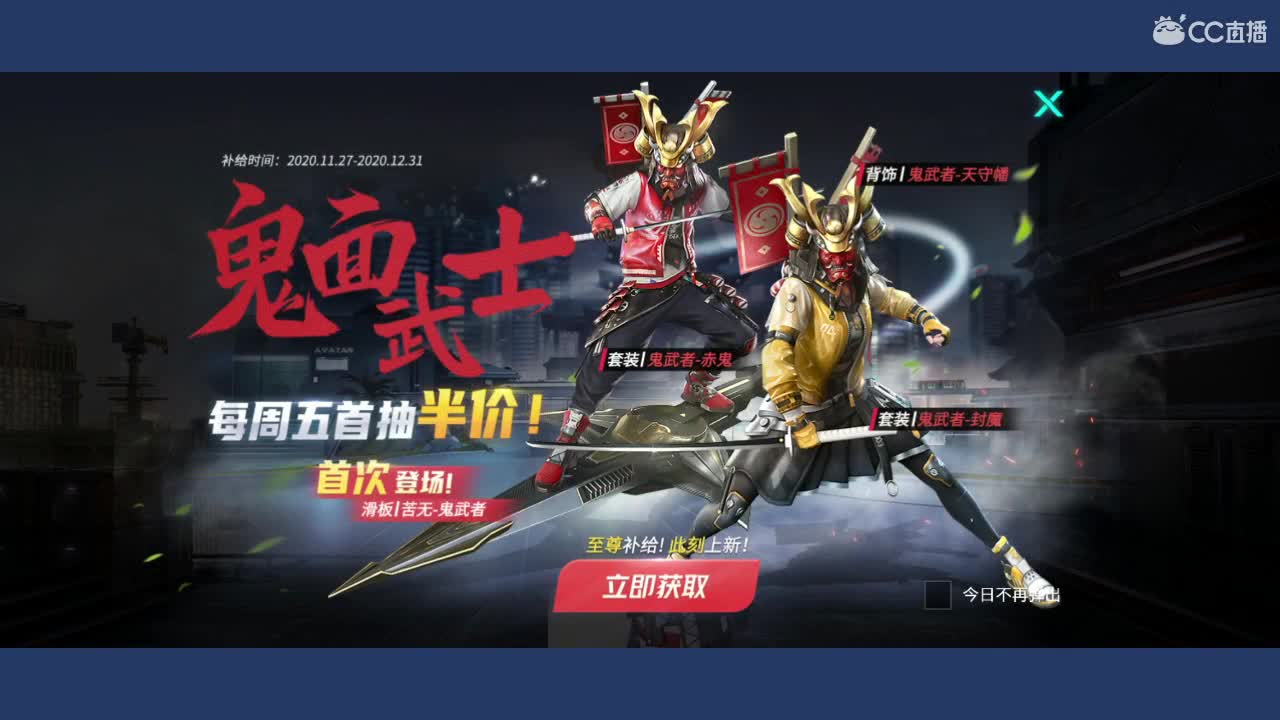 求守护?求房管