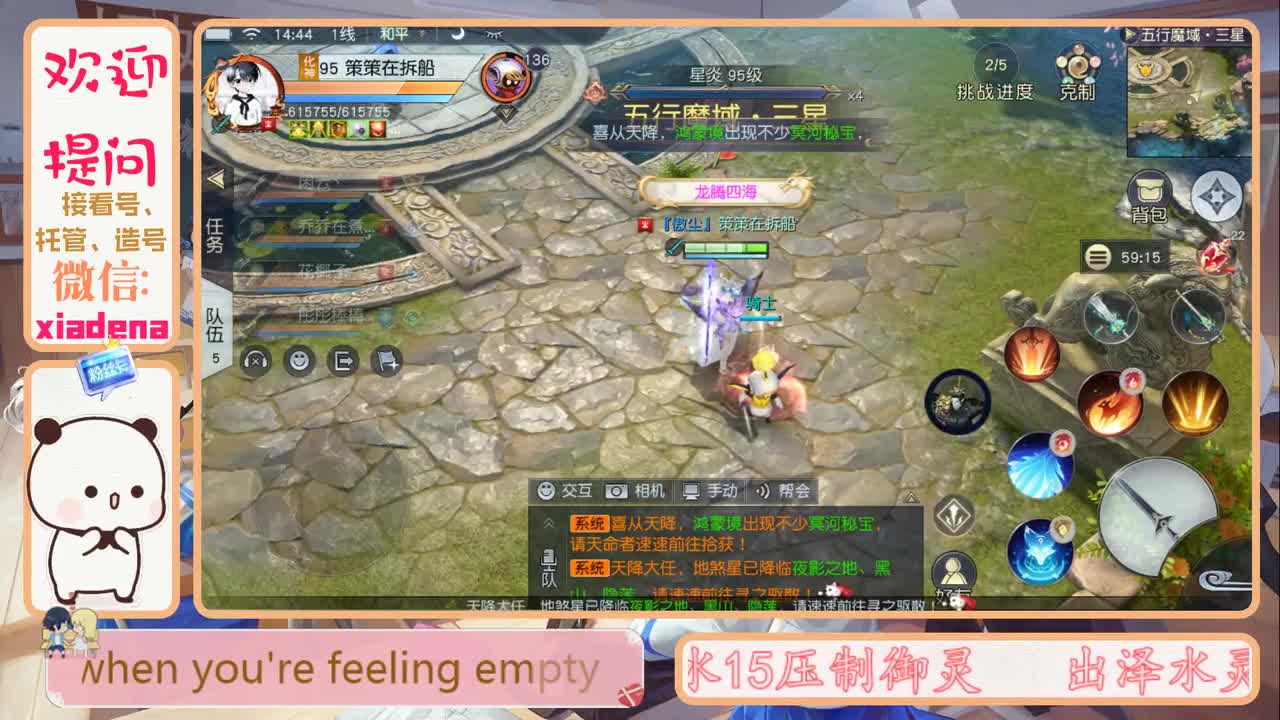 每天一个小细节 第1段