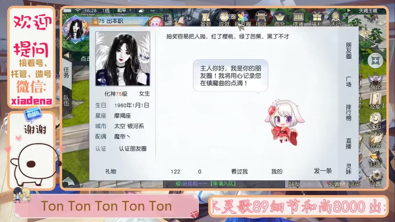 每天一个小细节 第2段