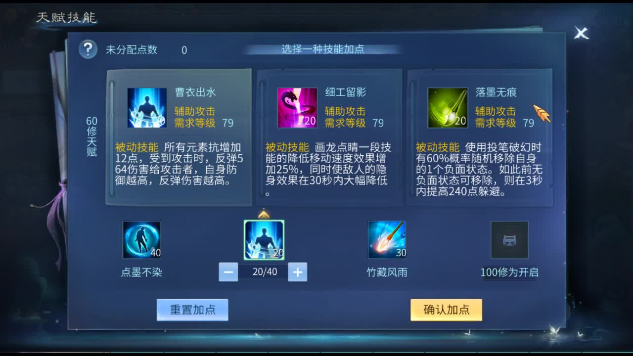 佳话连篇 第1段