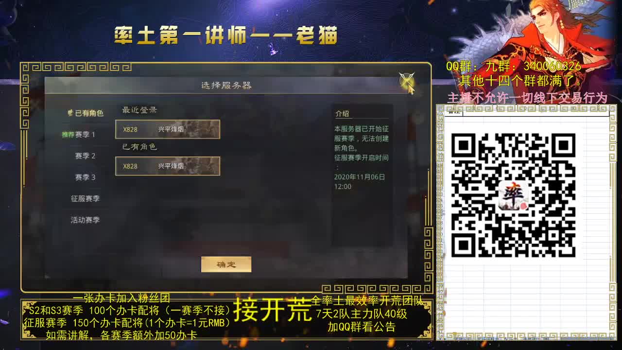 第一配将，你说是不？ 第1段