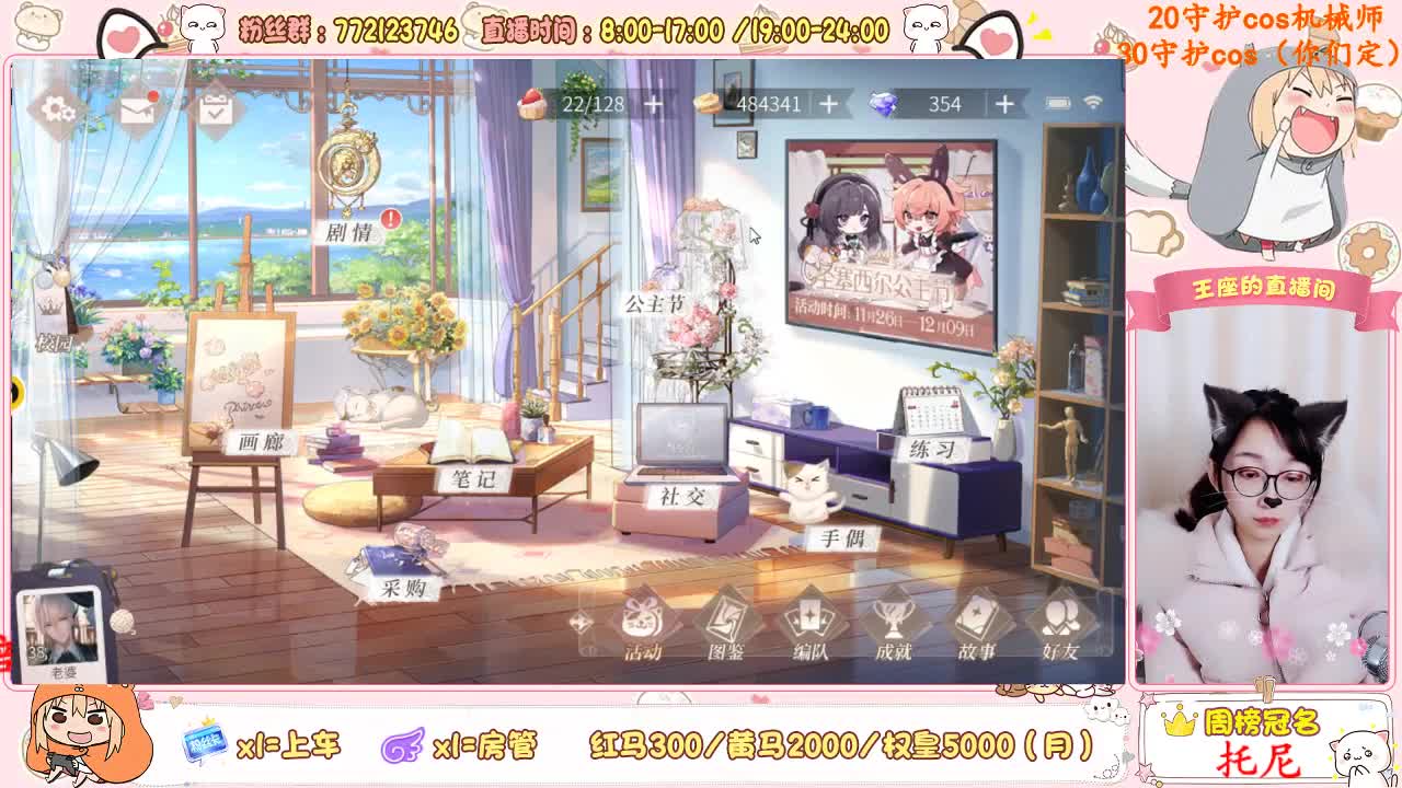 大郎，该吃药了 第1段