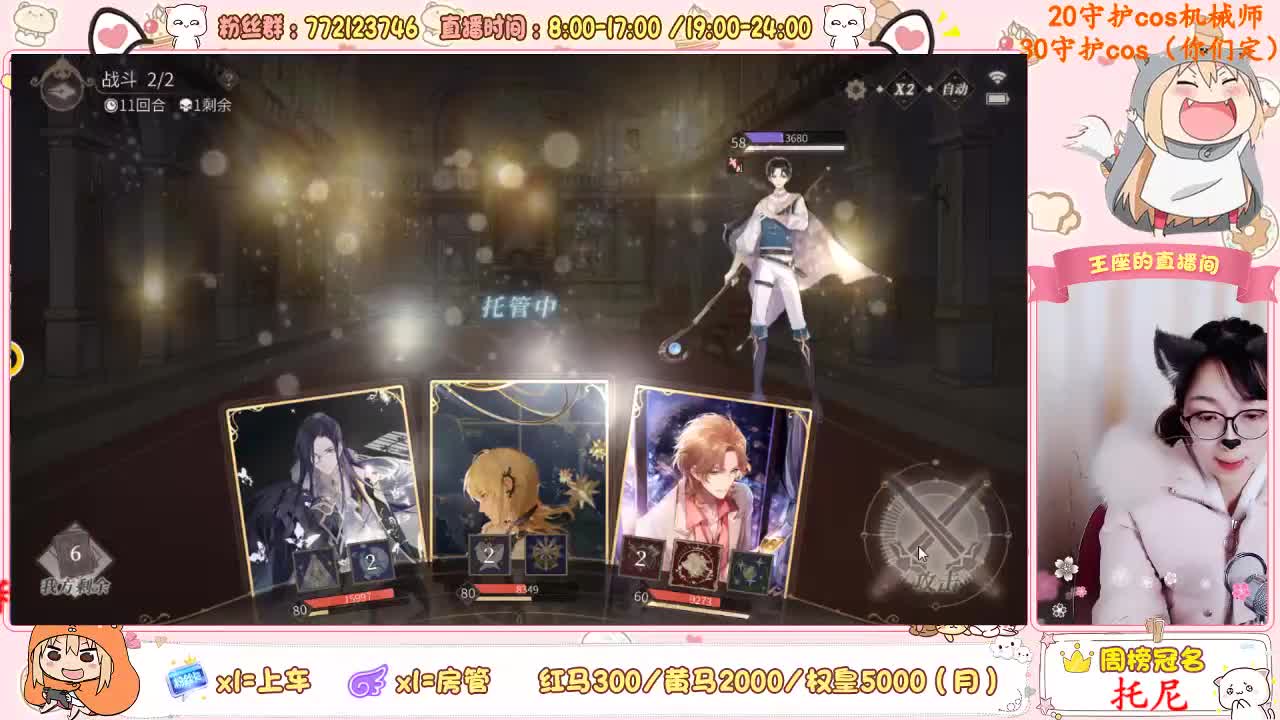 大郎，该吃药了 第2段