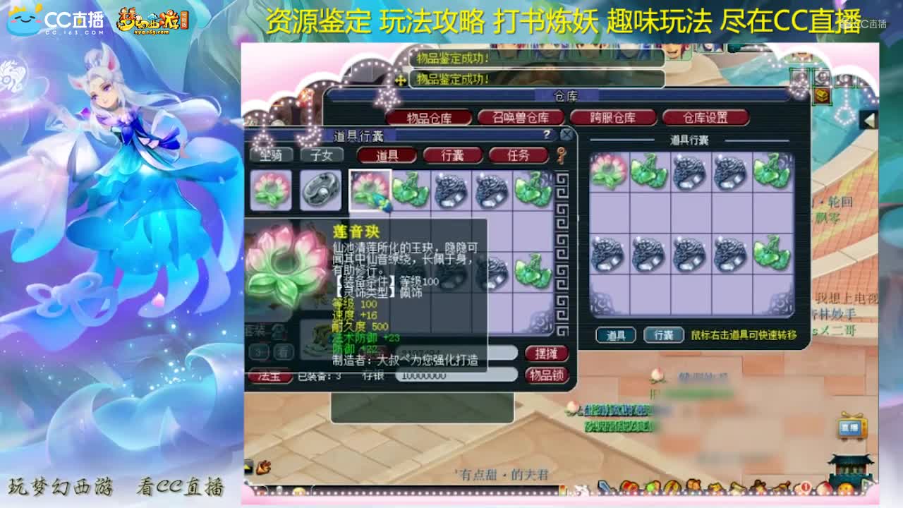 【资源鉴定】梧桐这波鉴定很真实【CC情报站】