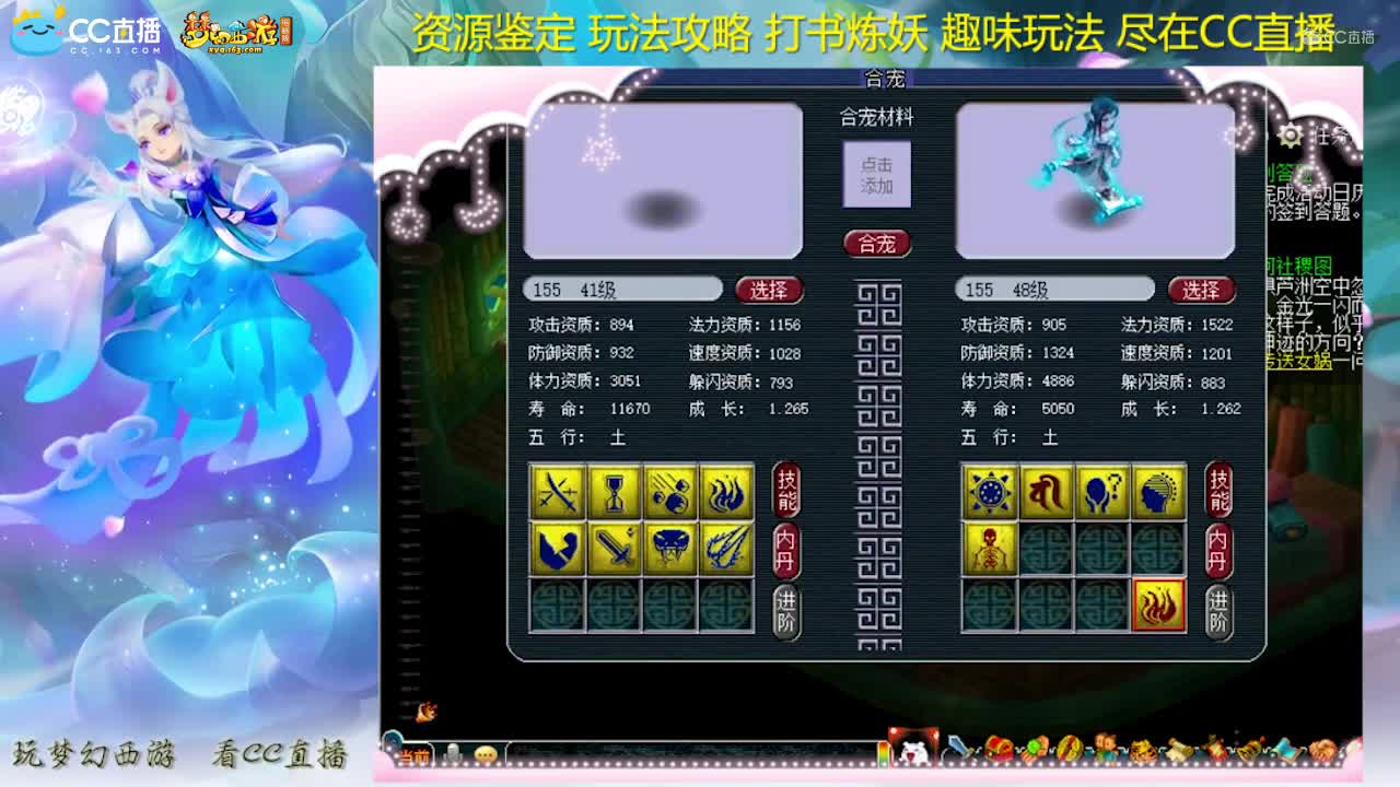 【打书炼妖】稀饭炼妖净台画魂【CC情报站】