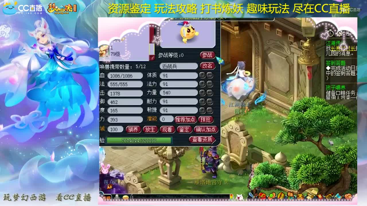 【打书炼妖】稀饭炼妖凝光炼彩花铃【CC情报站】