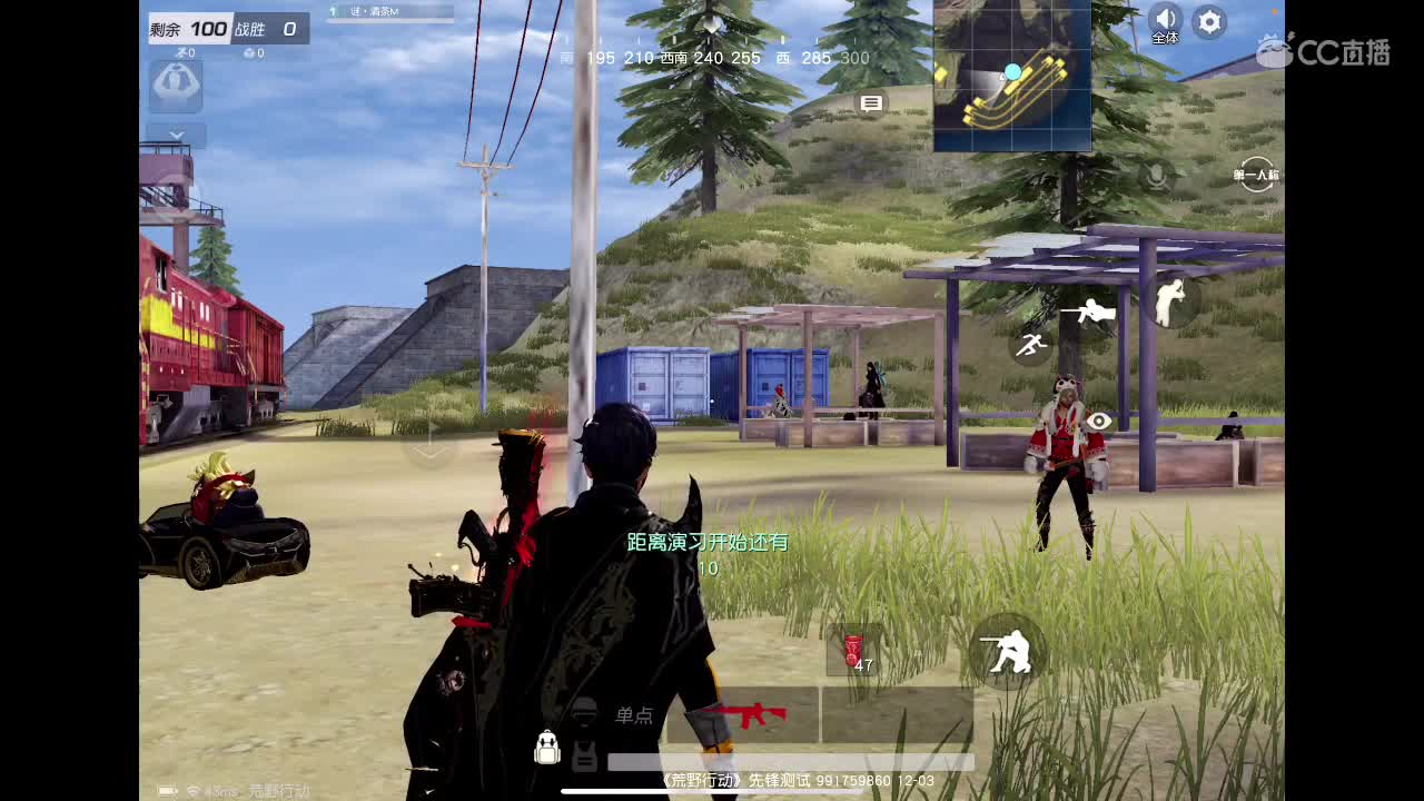 33 表妹在吗，我偷我爸车带你克兜风 第1段