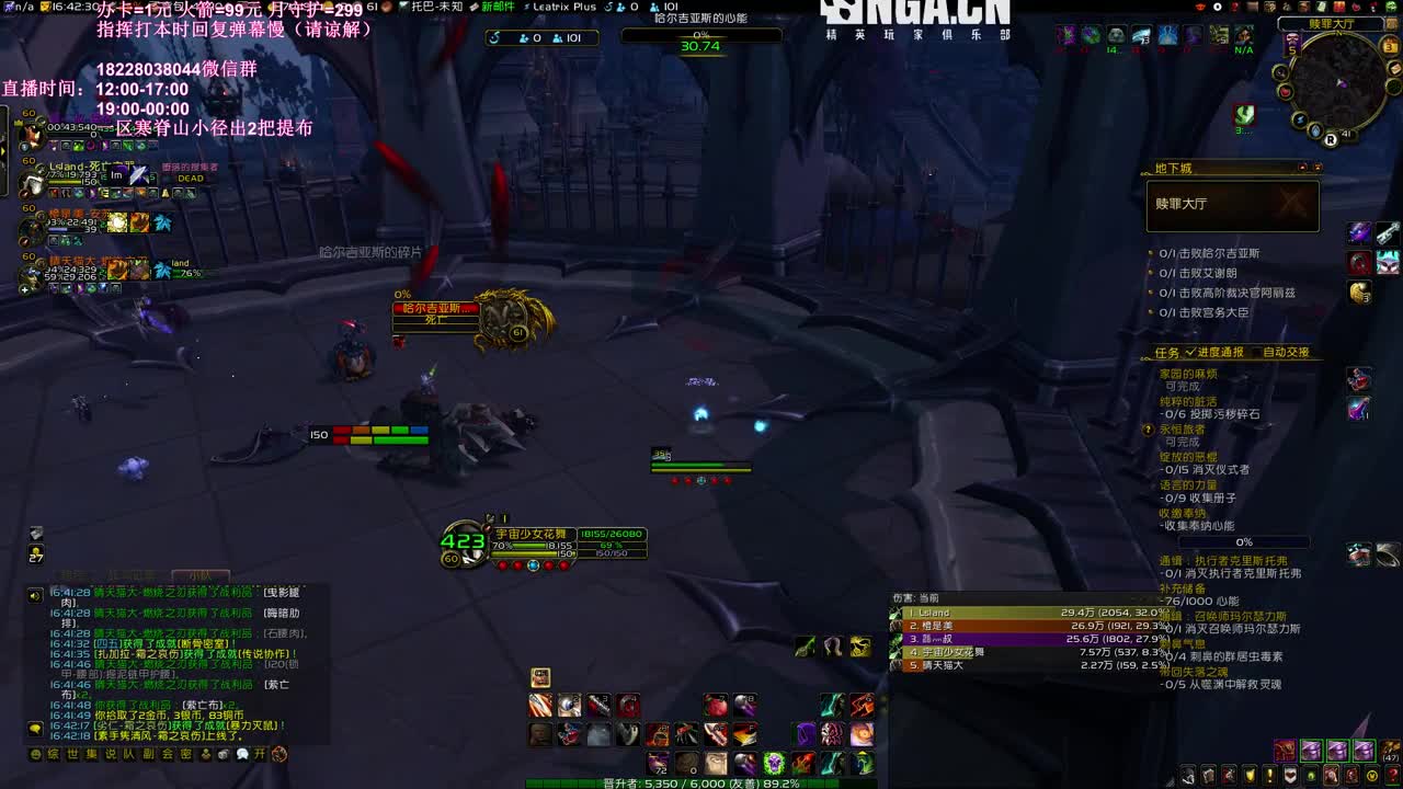 要圆梦了激动吗？ 第3段