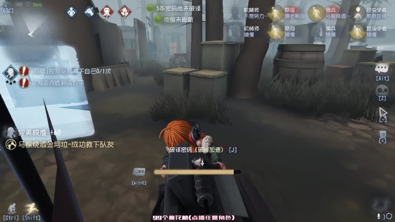 孤星：晚上好
