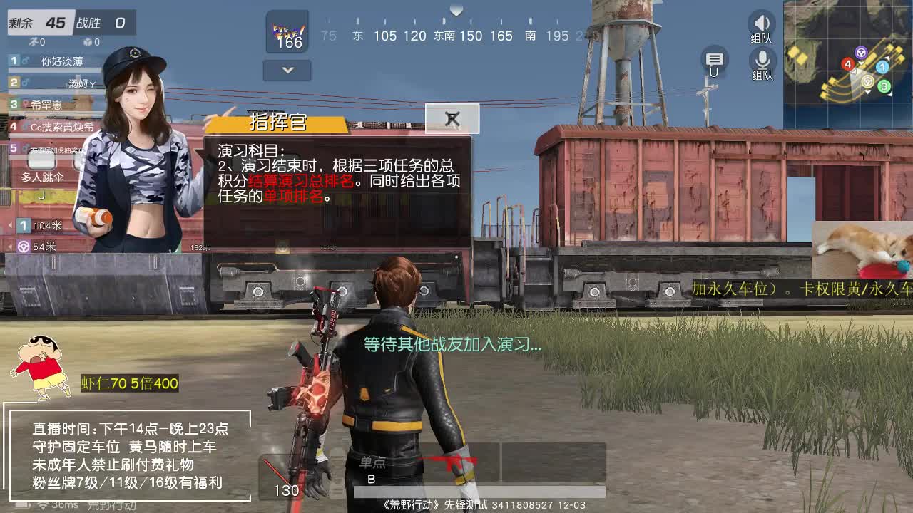 虾7o 今晚Top女子邀请赛 第1段