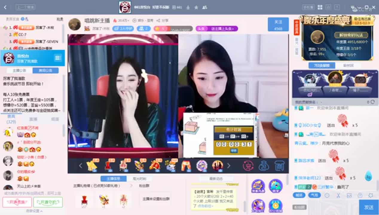 《厉害了我滴歌》12.3