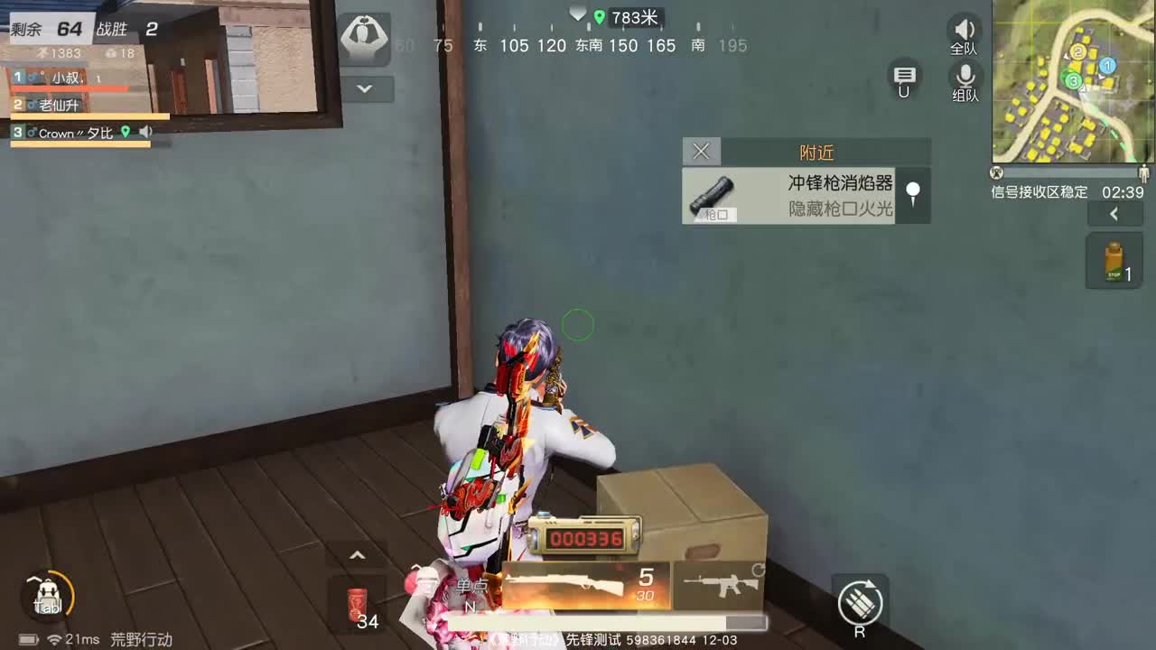 虾 85 5倍777  盲盒400  80  佛777 第2段