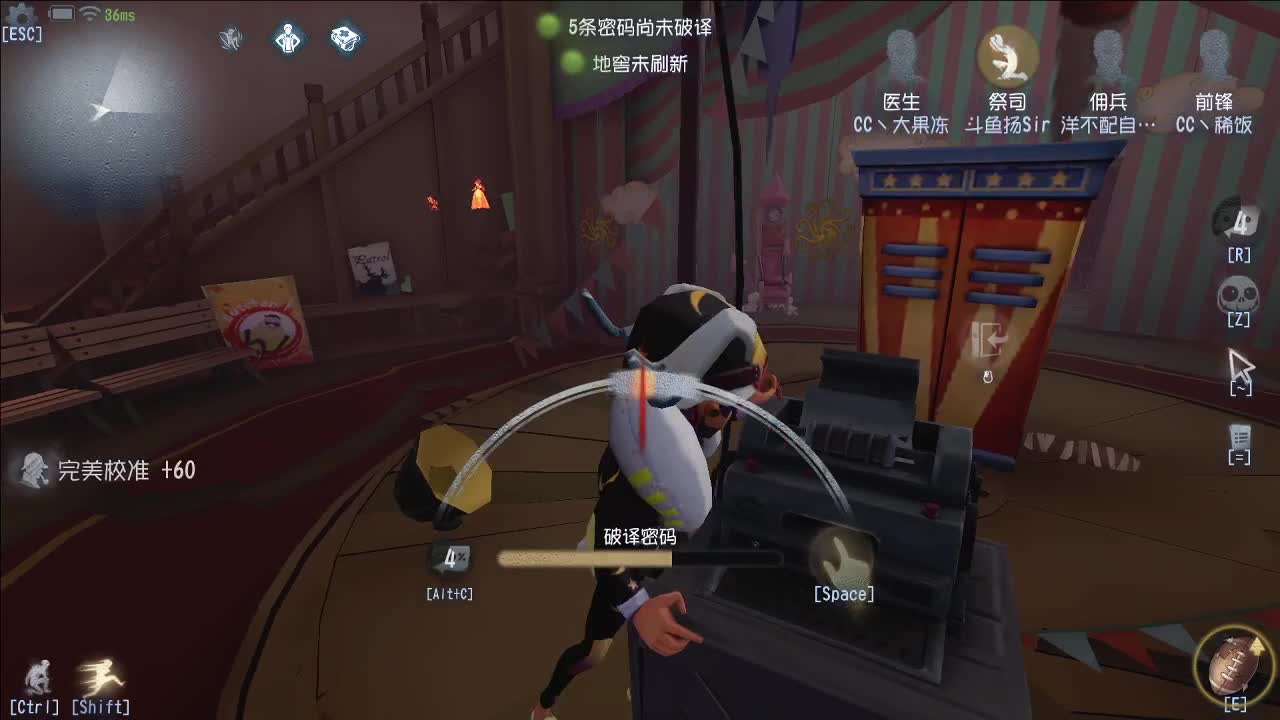 我可能玩了假的前锋~