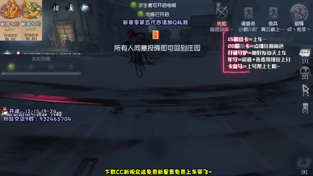新赛季排位 冲！