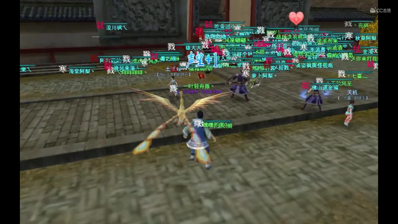 2020.12.3 飞鸿梦境