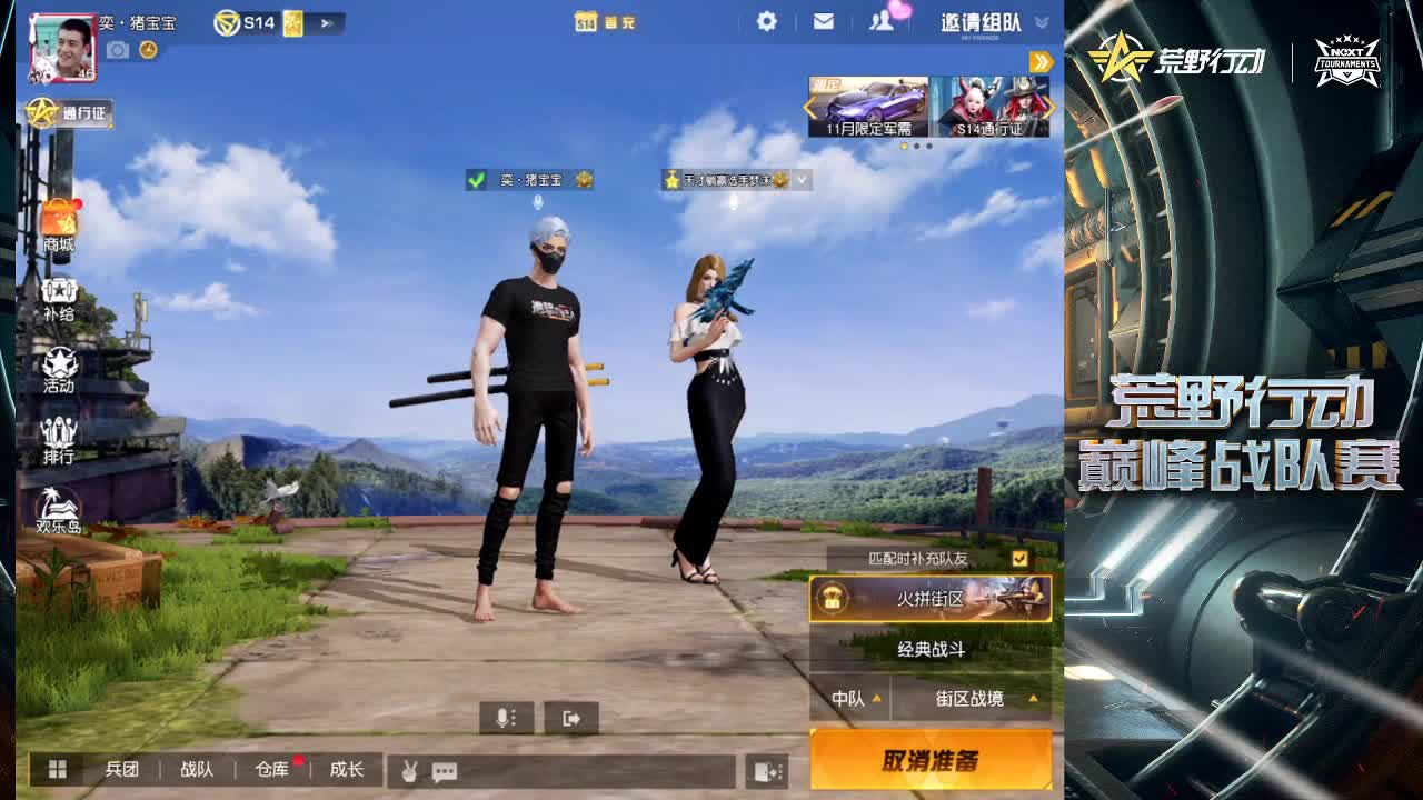 屹峰斐尔纪念520快乐❤ 第2段
