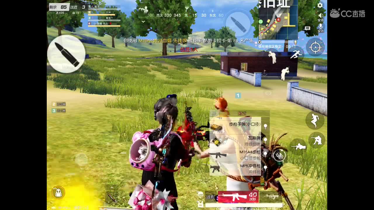 世间美好、愿有你陪伴、长相思首。 