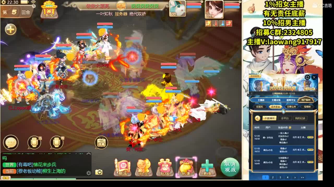 希望今晚的比赛精彩！