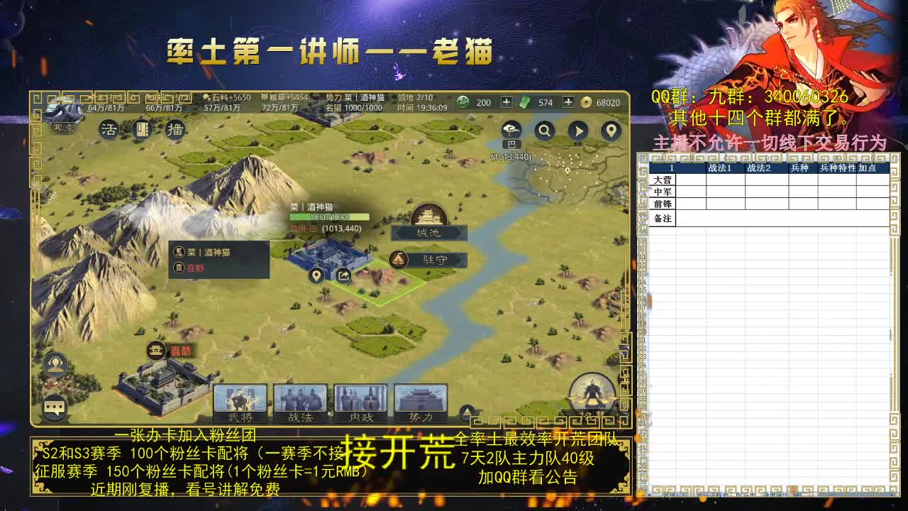 第一配将，你说是不？ 第1段