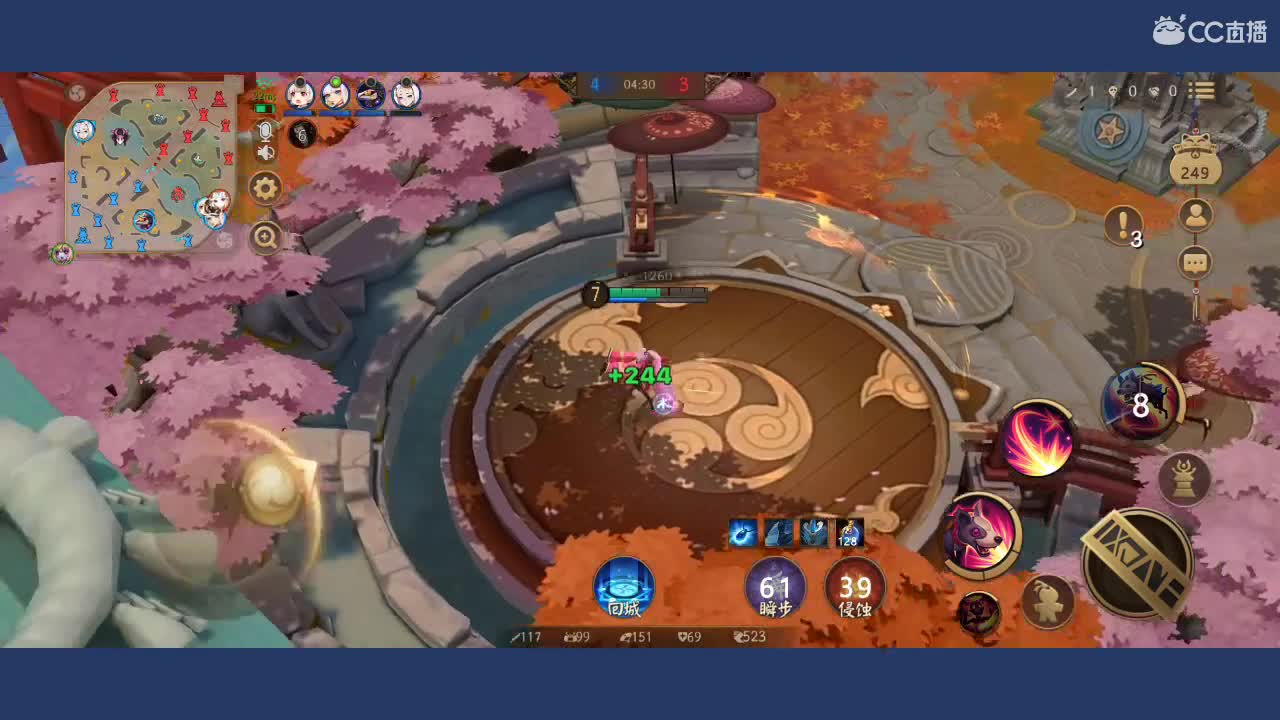 带粉上分 第1段