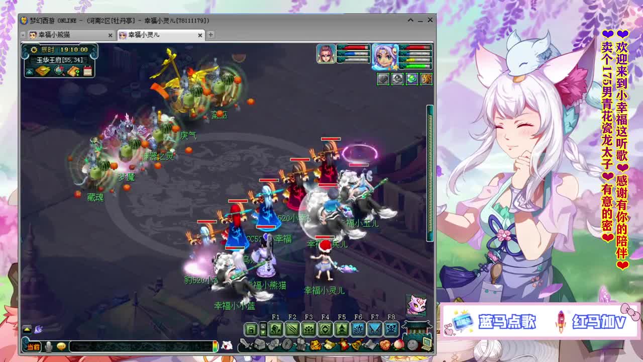 牡丹亭小胖妞❤感谢有你的陪伴！~ 第1段