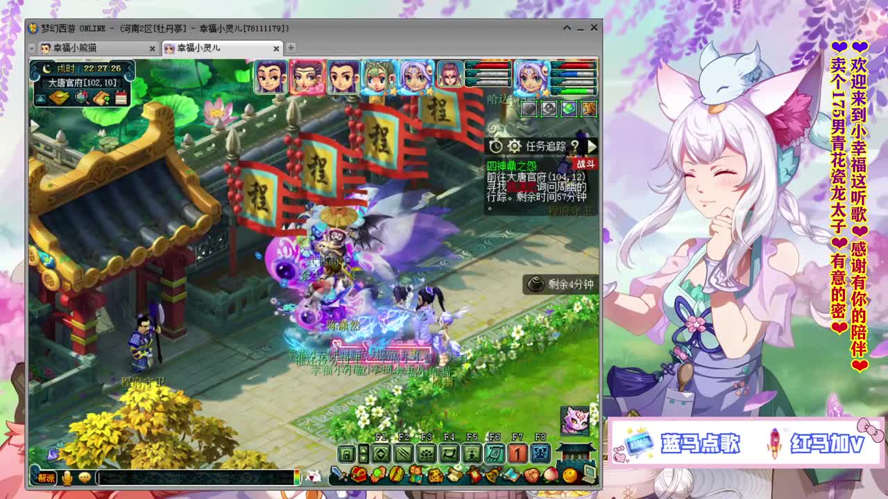 牡丹亭小胖妞❤感谢有你的陪伴！~ 第2段