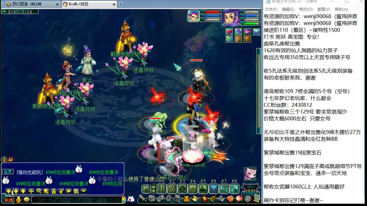 接进阶，暴力魔天日常
