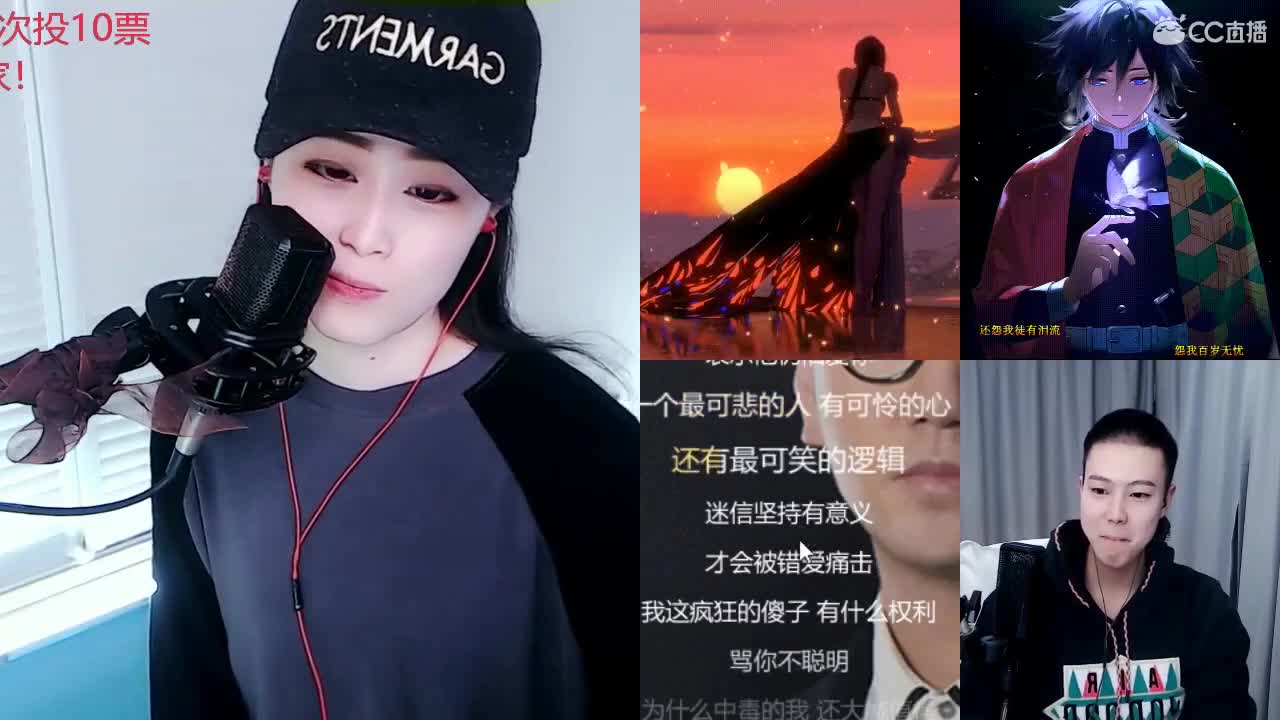 唱歌坤是认真的！ 第1段