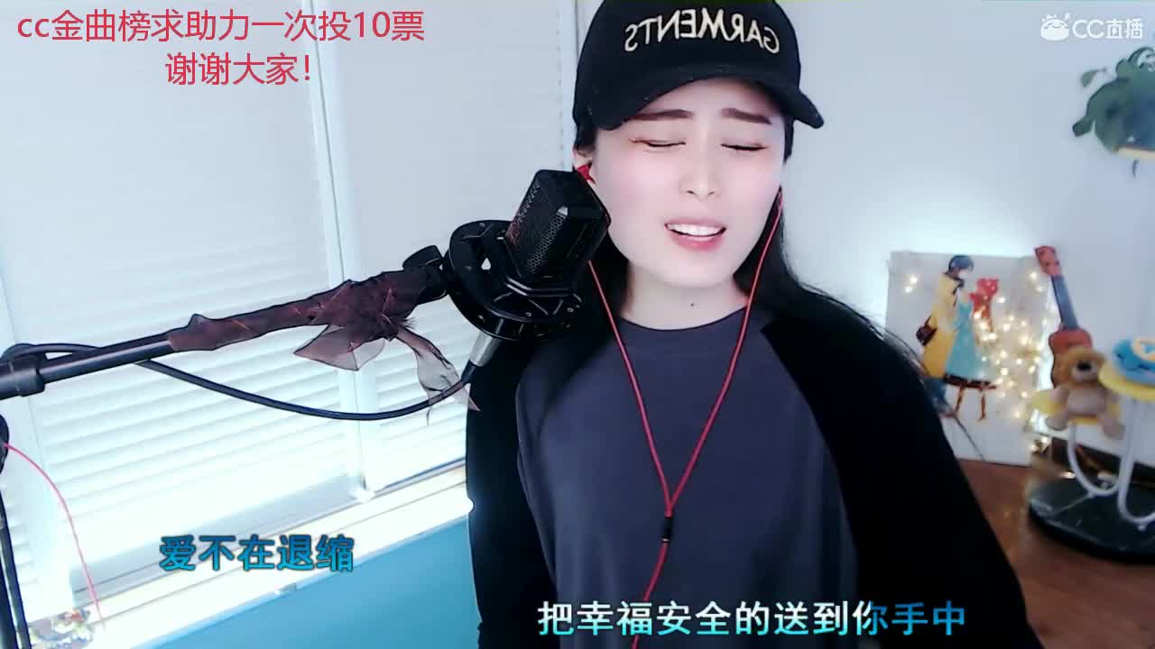 唱歌坤是认真的！ 第2段