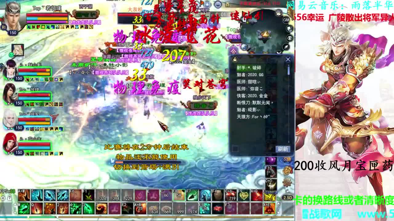 司星关宁 第2段