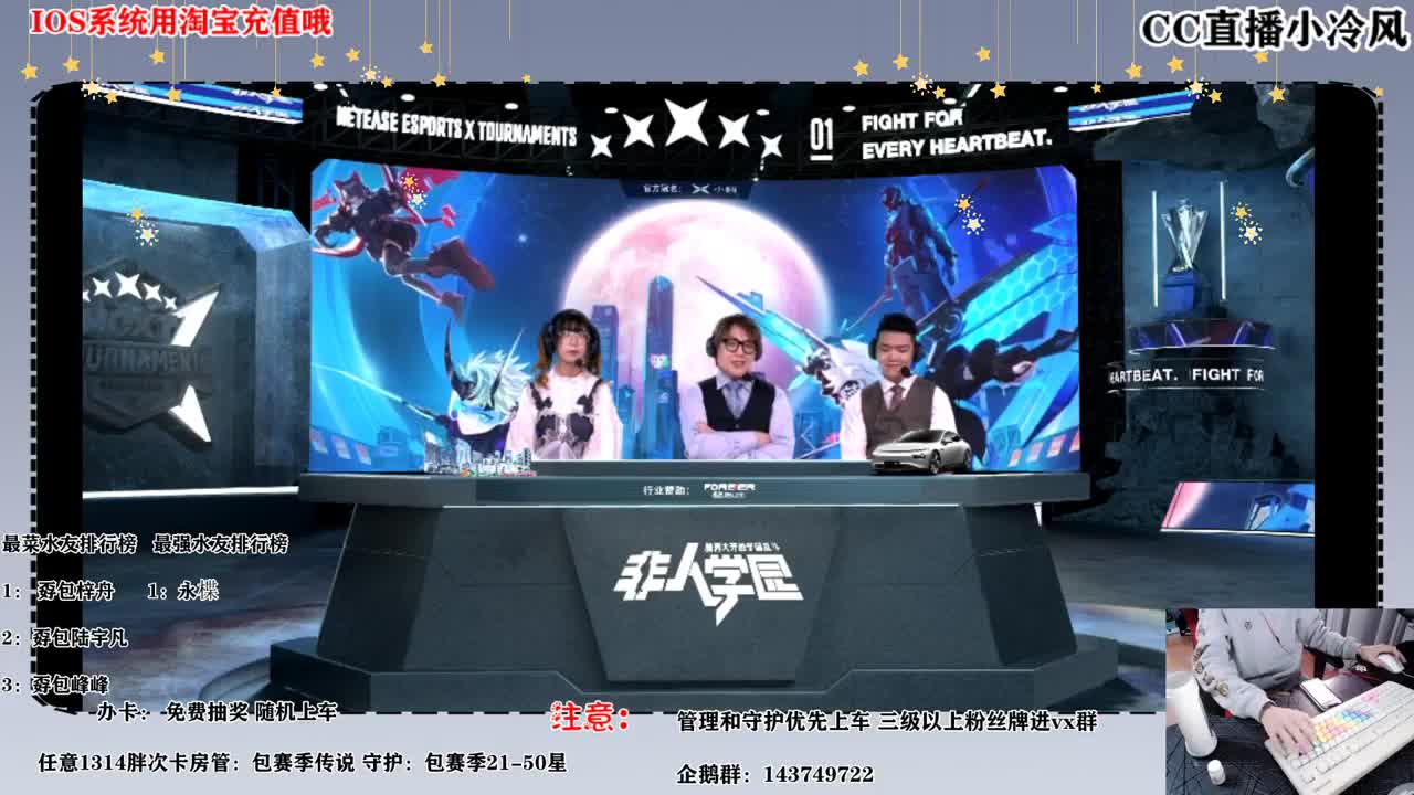 来cc观赛赢红包