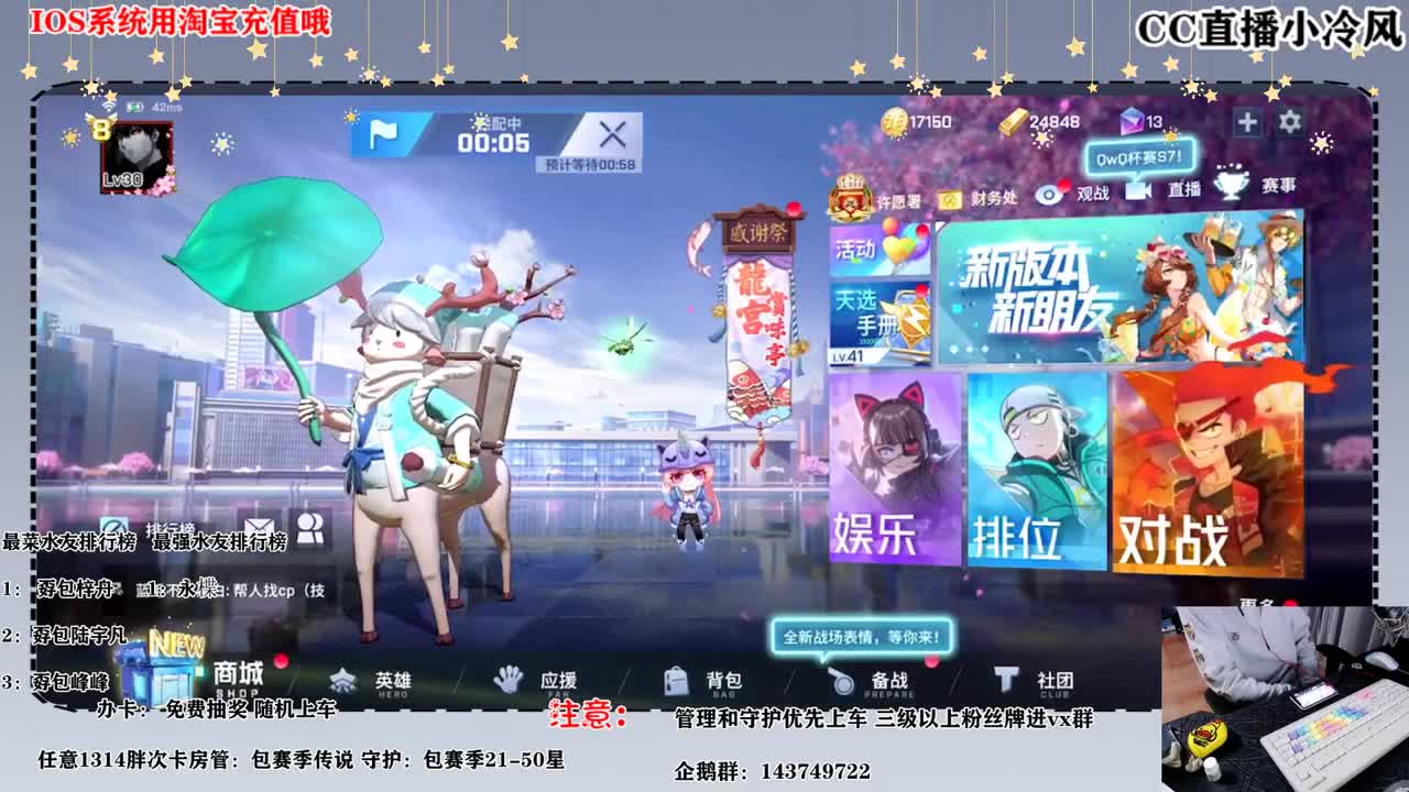 来cc观赛赢红包 第2段
